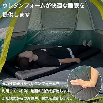 Amazon | Pride(プライド) キャンプ 車中泊 マット
